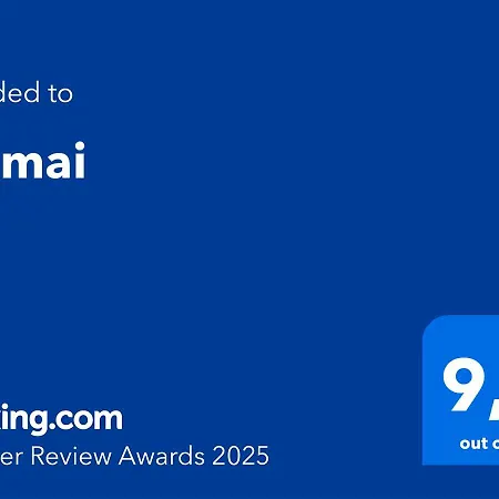 Eramai *